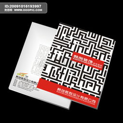 雕琢空間的藝術(shù)——陶瓷行業(yè)廣告設(shè)計(jì)畫冊美學(xué)解析