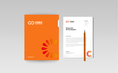 中科能投集團(tuán)標(biāo)志與品牌形象設(shè)計(jì) 以“全力設(shè)計(jì)”構(gòu)筑卓越企業(yè)形象